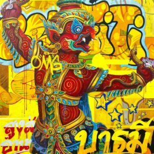 Vishanu's Proxy